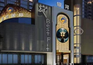 桐梓KTV荤台花场公主服务好-银河国际KTV花场消费点评